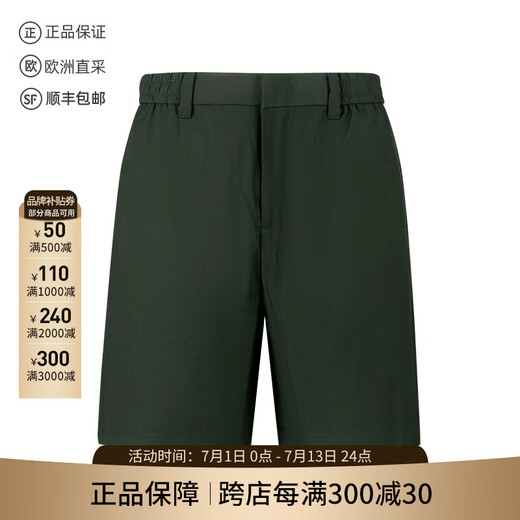 阿玛尼（ARMANI）AX 新品 男士运动休闲短裤五分裤男装礼物男 XM000208 AF12041 UB001 墨绿色 31