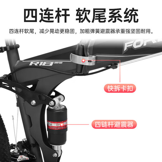 Permanent 26-inch front and rear shock-absorbing soft-tail folding mountain bike variable speed men's and women's adult and children's bicycle integrated wheel