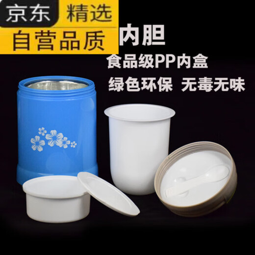 拓进德国进口品质保温饭盒玻璃内胆双层真空长保温桶便当便携大容量学 不挑色[9734]+格子袋1L