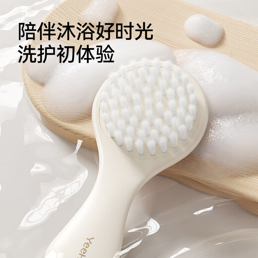 Yeehoo (yehoo) Neugeborenes Baby Kamm für Mädchen Baby Special Boy's Hair Kämpfer Haare ohne Beschädigung der Haarmassage, um Haare weiches Haarbürste zu entfernen