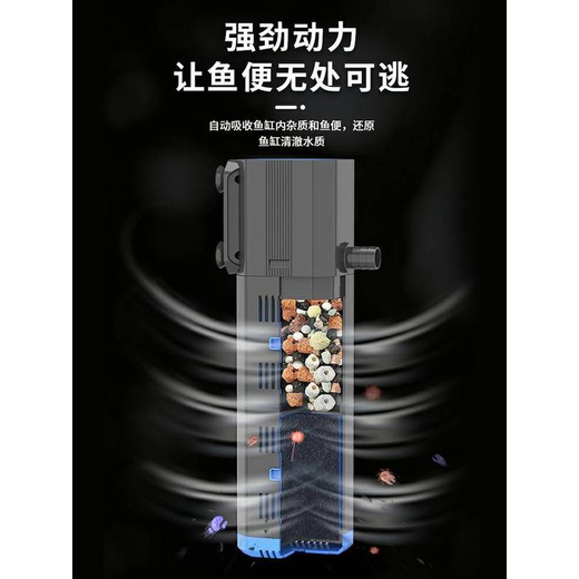 Filtre de poisson filtre de la purification de l'eau Purification trois en un Possibilité de poisson Small Small Pompe intégrée Filtration d'amélioration de l'oxygène 23W Filtre de base six-en-un ensemble +9898