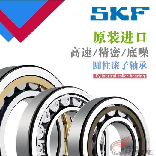 Новые импортные подшипники SKF Nu 1048 1052 1056 1060 м л A /C3 Цилиндрический ролик NSK NU 1048