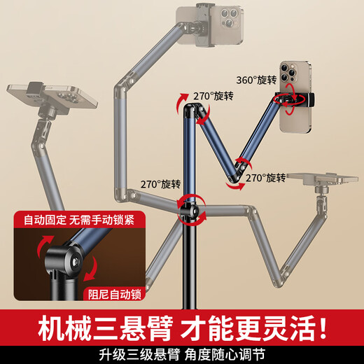 JIAHUACAI live broadcast mobile phone special stand floor-standing overhead mobile phone stand to mirror live broadcast stand with radiator multi-functional internet celebrity anchor shooting support stand calligraphy shooting video stand 1.7 meters double-arm mobile phone model