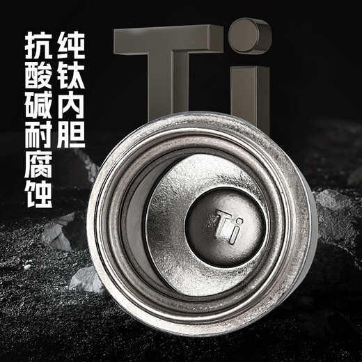 Taza termo de titanio puro de doble capa 2024 Taza de titanio portátil de nuevo estilo para hombres y mujeres, taza de té, taza de agua personalizada de regalo de gran capacidad, niebla púrpura 420 ml, titanio puro por dentro y por fuera, antibacteriano y de mantenimiento fresco