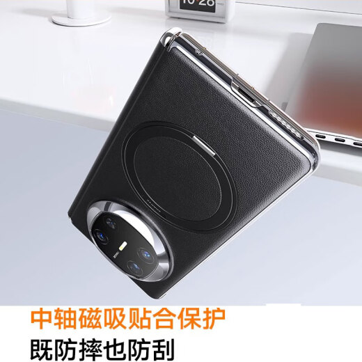Tulas Fulcrum Shell O1S [Ventas primero | Nuevo modelo] Adecuado para Huawei Matex6 Móvil Case de teléfonos móviles X5 Versión del colector X3 Protección de eje central inclusivo de la absorción de cuero liso Real Absorción magnética X5/X3/Versión universal [Negra Elegante] Soporte de absorción magnética giratoria | Protección del eje central
