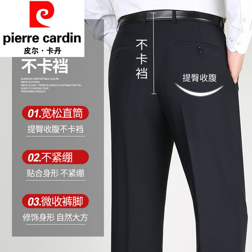Pier Cardin high-end summer men's casual trousers for middle-aged and elderly loose straight-iron suit pants for mulberry silk daddy men's pants deep khaki 9911# [Summer] thin 30 (2 feet 3 waist circumference)