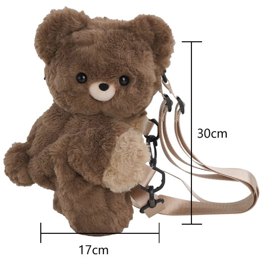 Bien-out mignon petit sac d'ours sac à dos peluche poupée sac à école fille d'anniversaire cadeau fille sac à dos carton de bœuf marron bœuf marron