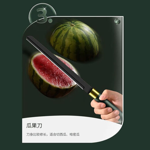 Kitchen knife for household watermelon cutting, fruit knife, cutting board knife set, commercial long knife for cutting melons and fruits, paring knife, high-grade anti-rust technology, fruit knife
