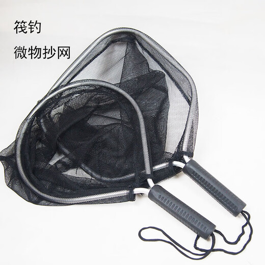 Chaosihui Weiwu Stream Fishing Net Portable Luya Raft Fishing Net Boat Fishing Net Fishing Gear Supplies Round Square Integrated Raft Fishing Net 30 Round (30*46cm)