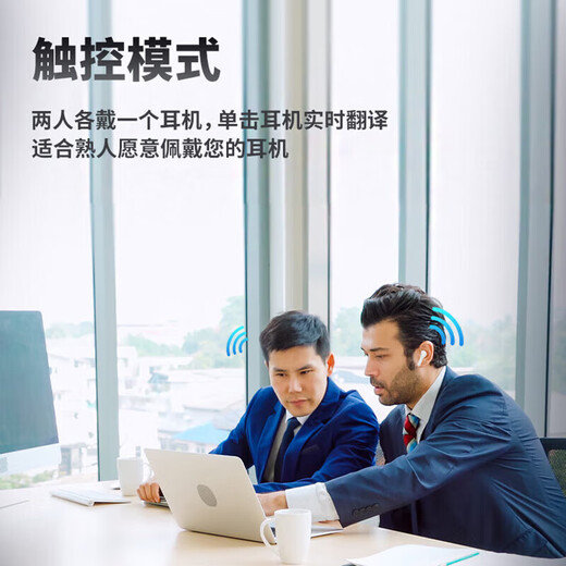 ESSONIO Italian brand, brand subsidy 15%, TOP translation headphones, new in-ear 144-language simultaneous interpretation tool for traveling abroad, gentleman black, basic functions free for life + three-year warranty, free replacement