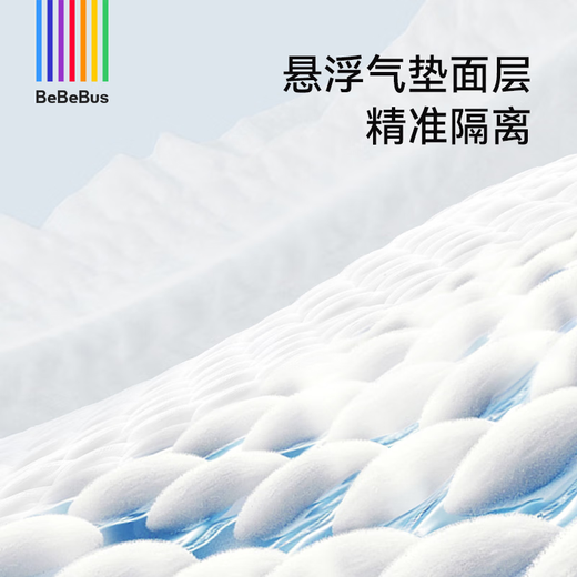 Bebebus pro Diapers Ультра-тонкие, сухие новорожденные летающие подгузники Мужчины и женщины-профилактика утечки