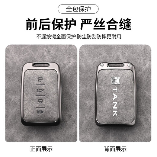 Geeignet für Great Wall Tank 300 Key Cover 500HI4T Shell 400 Cover 700 Offroad High-End Car Protection Key Pack A-Premium Grey [Lederschnalle]