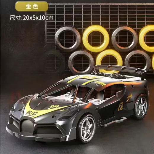 Horror Gadi Supercar Remote Control Car Charging Wireless High Speed ​​Remote Control Car Racing Car Two-Travel Children's Toys Horror Gadi Supercar Golden Model-Travel
