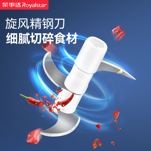 Royalstar garlic pounder electric garlic mashed artifact household garlic press small meat grinder garlic masher garlic garlic puller Lake Green 300ml glass + three-leaf knife