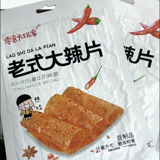 Squiddle baby old-fashioned big spicy slices and spicy strips childhood nostalgic Internet celebrity spicy snacks. 1049g | - Super cost-effective - 丨 15