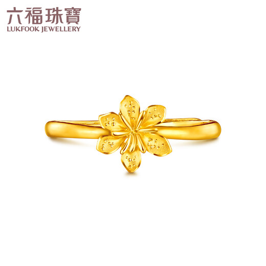 六福珠宝 足金栀子花黄金活口戒指女戒活口戒 计价 GMGTBR0009 约2.32克