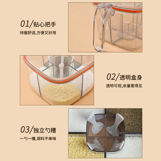 Youqin seasoning box household kitchen seasoning jar combination set one-piece multi-grid salt, MSG and pepper storage seasoning bottle