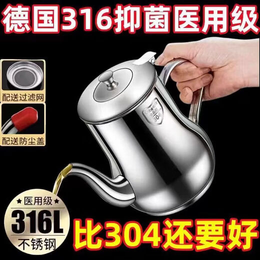 苏泊尔（SUPOR）2.1万人好评316不锈钢特厚油壶滤网调味瓶装油罐倒油瓶罐家用 芮恩旗舰xin款-31699.8 食品级1105ml约2斤送滤网+壶