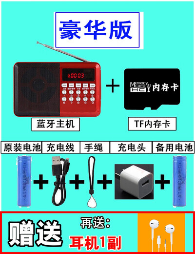 居道盗墓惊悚小说卡mp3有声笔记评书卡鬼吹灯故事车载u盘tf储存卡内存 16G卡盗墓惊悚3883集+曲目单
