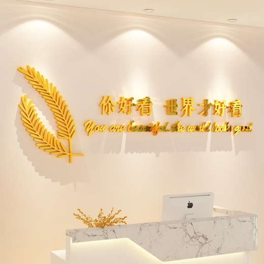 
Internet celebrity women's clothing store decoration decoration painting background image wall beauty salon body salon attracts customers 13576 encounter system - black 8mm thick can be made large