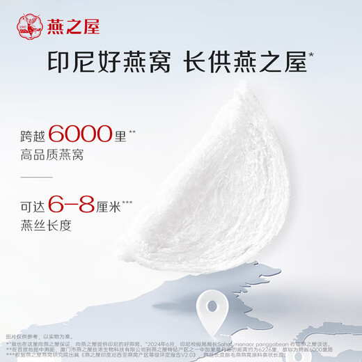 
Swallow House Fresh Stewed Bird's Nest Instant Eat Family Package Gifts for Mom 40g*30 Bottles of Flower Gifts Boxes Gifts for Pregnant Women's Nutritional Products