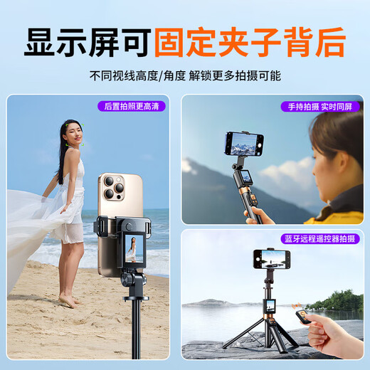 德威狮新款投屏手机自拍杆后置拍摄同屏支架落地三脚架手持桌面通用蓝牙遥控合金伸缩杆直播高清旅游便捷 【智能实时画面投屏】1.7米落地三脚架+蓝牙遥控+