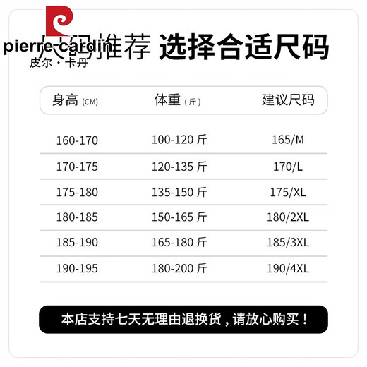 皮尔卡丹（pierre cardin）凉感桑蚕丝短袖T恤男夏季中年爸爸休闲薄款翻领冰.丝POLO衫 2677浅灰 M 推荐100-120斤穿