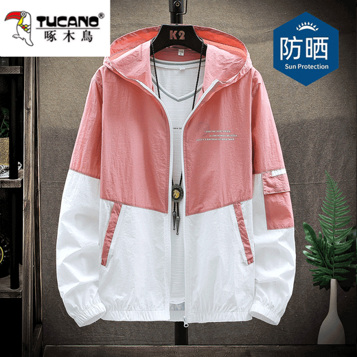 Woodpecker Ice Silk Sun Protection Jacket Men's Summer Thin Breathable Hooded Fishing Cycling Casual Outdoor Men's Jacket Top White and Bottom Blue XL