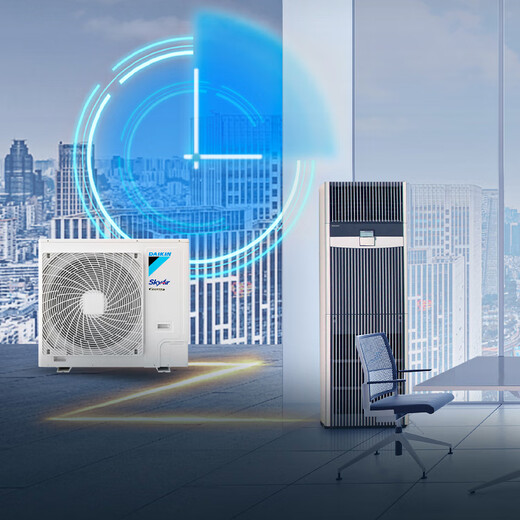 Daikin machine room dedicated precision air conditioning luxury cabinet cooling and heating fixed frequency commercial 3/5P communication base station dedicated FVAP05AAK two-level frequency conversion cooling and heating 5P 380V