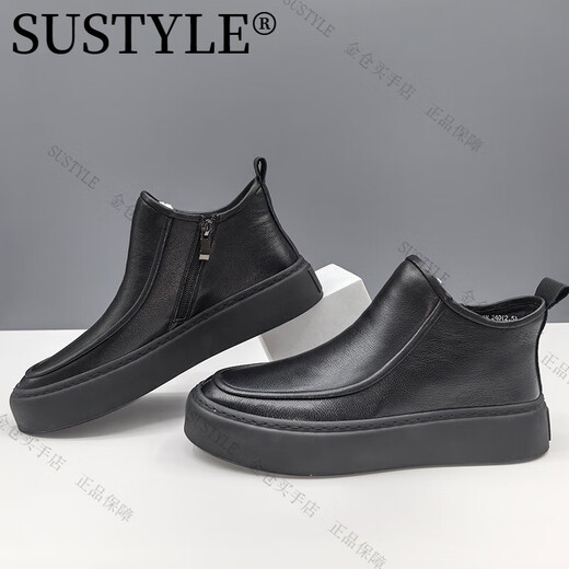 Sustyle High-End-Marke High-End-Sommer 2025 Neue Männer schwarze lässige Lederstiefel Männer Martin Boots Männer schwarz 42