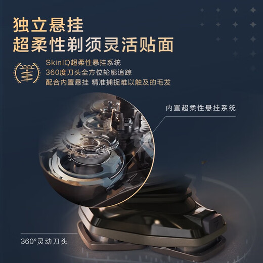 飞利浦（PHILIPS）高端电动剃须刀SP9883奢华9系男士无线充电刮胡刀进口SP9873 SP9830[爱意礼盒]充电器线充