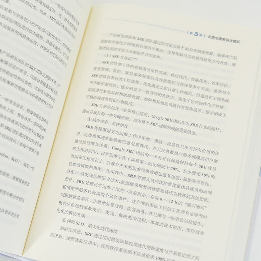云原生网络体系架构与关键技术 面向无人化智能化战场 战术通信和信息系统研究
