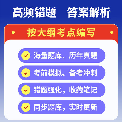 2025学前教育自考本科专科考试题库历年真题视频网课卫生学幼儿园组织与管理普通逻辑自考教材马原毛概英语二 VIP1教材网课精讲视频+电子教材 12350儿童发展理论