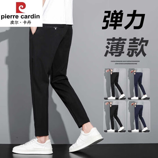 Pier Cardin Men Light Business Casual Blayers Slimtttation Small Stafs Banns Мужские летние брюки тонкие мужские брюки Черные костюмы 9901 Темно-синий 27 [90Jin [Jin равняется 0,5 кг]]]