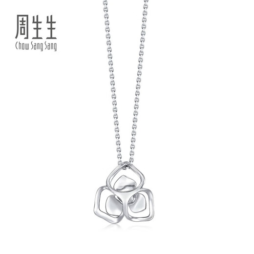 Chow Sang Sang (CHOW SANG SANG) Diamond Pendant DailyLuxe Butterfly Flower Platinum Pendant (Necklace Not Included) 92213P