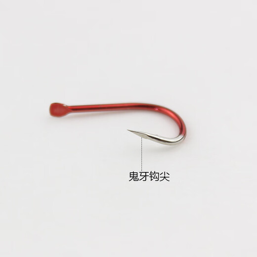 Ghost tooth red Izu fish hook in bulk crooked mouth barbed crucian carp hook carp hook fishing gear supplies fishing accessories No. 4 Izu 50 pieces