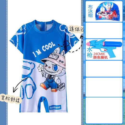 G.duck Labubu 2025 children's swimsuit, boy's one-piece swimsuit, baby boy's quick-drying swimsuit and trunks set, one-piece suit + swimming goggles 110 L (recommended height 85-105CM)