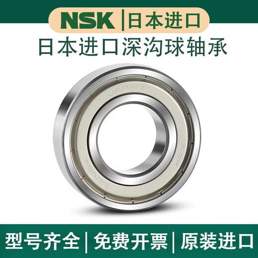高转速电机6207 6208 6209 6210 6211 6212 6213ZZ RZ轴承 6213RZ胶盖密封
