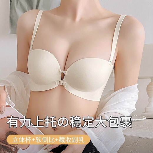 Carey Kay strapless underwear for women, small breasts gathering front buckle bra, anti-slip, anti-sagging, upper support invisible bra, suspender skirt, special for champagne color M (34/75AB recommended)