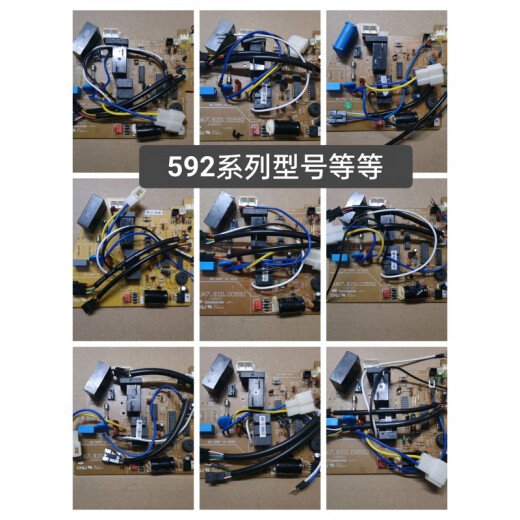 长虹空调内机主板JUK7.820.10040988/40240/0609/592/470/15664 拆机板40988系列3413_46944_2312