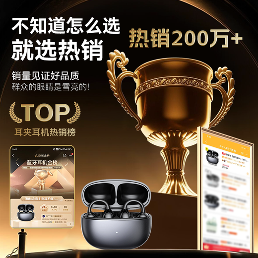 Wise Country 2025 latest model丨Berlin sound level Bluetooth headset ear clip type wireless open type non-in-ear hanging ear non-bone conduction ultra-long battery life sports running noise reduction injury