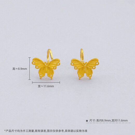 Laomiao Gold Butterfly Earrings Pure Gold Sweet Fairy Butterfly Earrings for Girlfriend and Wife as a Birthday Gift About 2.51g