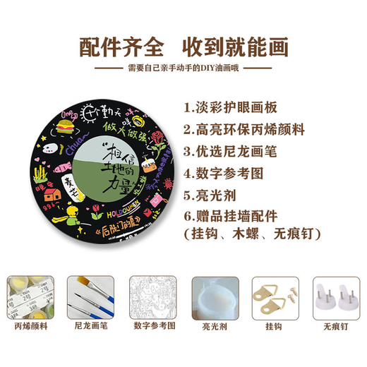 咏幻十个勤天手绘涂鸦黑胶唱片diy数字油画摆件装饰画解压手作送 S16778 直径20cm加厚实木内框 高亮颜料+专业油画布+画笔+配件