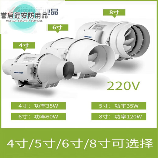 Duct fan powerful exhaust fan kitchen exhaust fan commercial toilet ventilation bathroom ceiling exhaust fan 8 inch TD-200E (interface 200mm) with