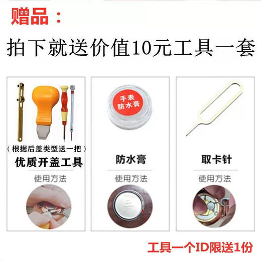 Zhihege подходит для батареи Disney Watch Atatch