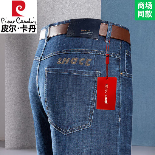 皮尔卡丹冰丝休闲裤男士2025夏季薄款高腰宽松中老年爸爸弹力休闲长裤 3878深蓝色 31 (腰围2尺4)