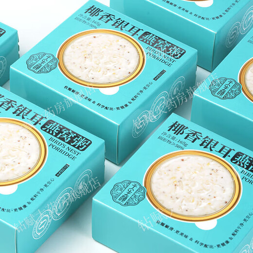 [Offizielle Apotheke direkt verkaufen] Tianshengyan Bird's Nest Borridge, Kokosnuss und Aroma Tremella Purple Rice Vogel Nestbrei, schwangere Ersatz für Frauenmahlzeiten, sofortiger Frühstück und Snack, dicker Kokosmilchlila Purple Rice Bird's Nest Birridge*6 Schalen [Vogel -Nest -Gehalt 400mg]