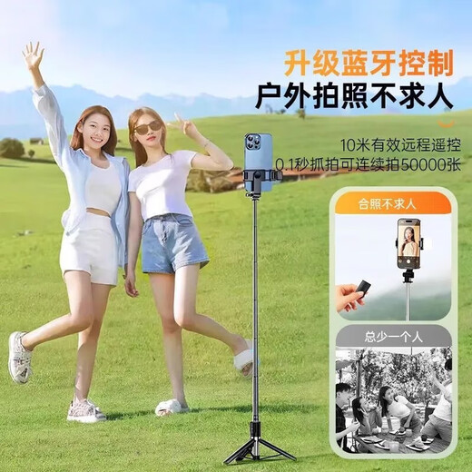 拍照迷你自拍杆一体式便携360度拍照摄影神器伸缩加长手持直播三脚架旅游外出户外拍摄 新升级加厚星耀黑【不带灯】送自拍器