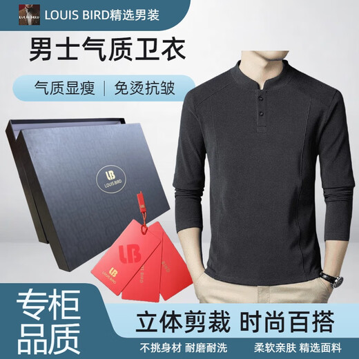 LOUIS BIRD double-sided German velvet bottoming shirt for men, Henry collar trendy and versatile long-sleeved stand-up collar sweatshirt for friends Gray 2XL Recommended 150-170Jin Jin is equal to 0.5 kg