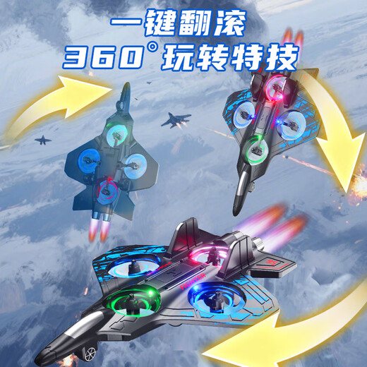 
Science Monster Unmanned Remote Control Aircraft Children's Toys Boys Birthday Gift 3-6-7-14 Years Old Beginner Fighter Defeated Drop